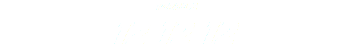Torna a 12 12 12